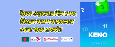 হট স্লট ফ্রি স্পিন promotion