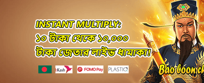 ক্যাশব্যাক অফার promotion banner