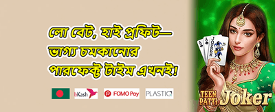 সাপ্তাহিক মেগা জ্যাকপট promotion